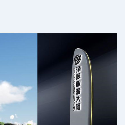 佛山公司品牌vi設計公司