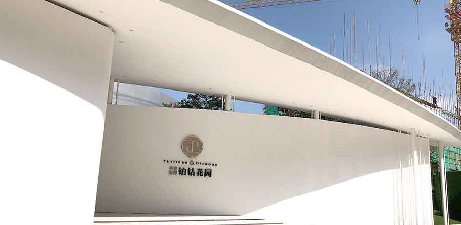 建材vi設計作品案例展示